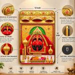 Golden religious Frame category reddy made frame
