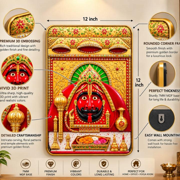 Golden religious Frame category reddy made frame