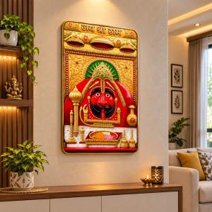 Golden religious Frame category reddy made frame